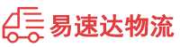 岳阳到钦南区物流公司